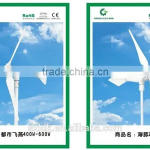 Wind Turbine and Solar Panel Hybrid System 800w Wind Generator thumbnail-1