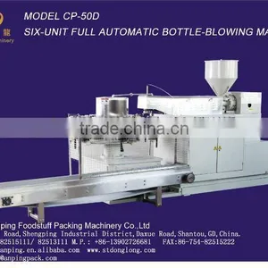 PE Blowing Machine thumbnail-1