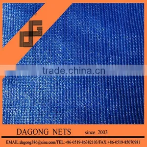 Argo Sun Shade Net thumbnail-1