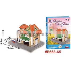 Cute Russian Fur Store 3D Jigsaw Puzzle Promotional Toy thumbnail-1