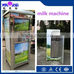 3 to 12 Degree China Supplier Full Automatic Commercial Stainless Steel Fresh Milk Dispenser For Sale Quality Choice thumbnail-1