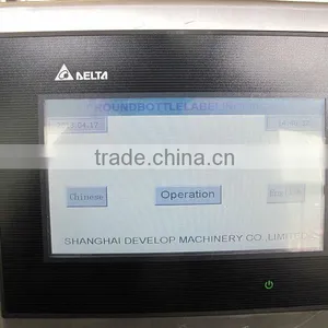 YT Round Bottle Labeling Machine & Labeler (Multi-Pictures) thumbnail-5