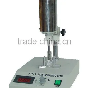 FSH-2A Adjustable High-speed Scattering Machine thumbnail-1