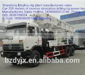 BZCDF200DF Reverse Circulation Drilling Rig thumbnail-2
