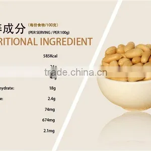 Blanched Peanuts/remove Peanut Skin/salted Peanut thumbnail-2