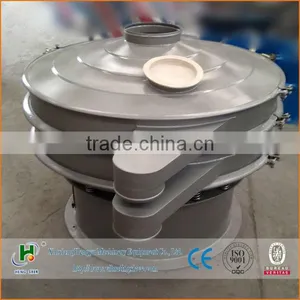 China Standard Plastic Powder Vibrating Sieve thumbnail-4