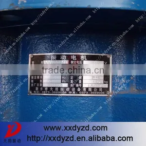 High Precision Electric Motor Specifications for Skater Sieve thumbnail-1