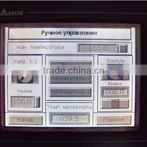 AP2500 European Quality CE Certificatio Automatic Vacuum Packing /Membrane Press Machine thumbnail-3