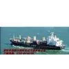 Seafreight From Guangzhou to ANTOFAGASTA thumbnail-1