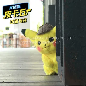 Detective Pikachu Plush Toys For Children's Birthday thumbnail-3