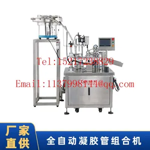 Manufactory Supply of Automatic Gel Tube Assembly Machine Automatic Gel Tube Sealing Machine thumbnail-1