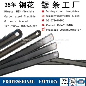 Flexible High Carbon Steel Hacksaw Blade,300mm Hacksaw Blade, Double Edge Teeth Hacksaw Blade thumbnail-1
