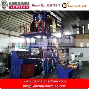 Double Color Stripped Film Blowing Machine thumbnail-1