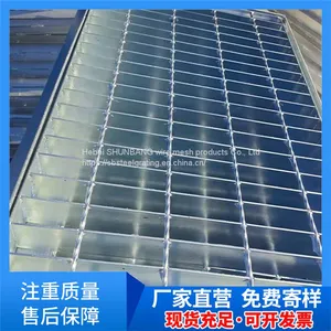 Stainless Steel Special-shaped Ditch Cover Plate, Sump Cover Plate, Galvanized Welding Ditch Cover Plate, Firm and Durable, High Bearing thumbnail-4