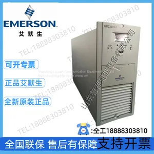 Emerson HD22010-3 High-frequency Power Module Charging Module DC Screen thumbnail-4