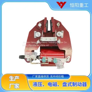 Hengyang Heavy Industry SVD240-D Hydraulic Safety Brake With Fault Indication thumbnail-3