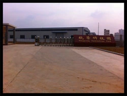 Hubeihangrondianqiyouxiangongsi company overview - view 1 thumbnail