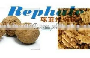 400kg/h Walnut Shelling Machine thumbnail-1