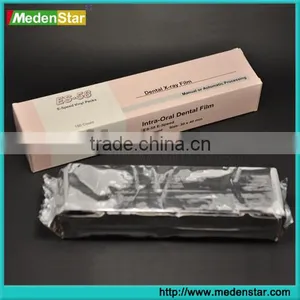 Darkroom Dental X-ray Film / E-Speed Intra Oral Dental X-ray Film XRDF58-1 thumbnail-1