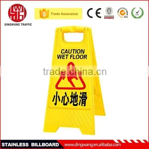 2015 New Plastic Yellow Base Caution Sign Board thumbnail-3