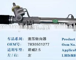 Power Steering Gear Rack for Buick Regal 2.5 ,OEM 7830501277 thumbnail-1