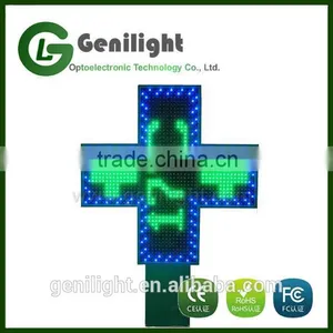 High Brightness Large Pharmacy Cross Led Sign thumbnail-2