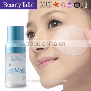 Beauty Face Mask Face Lift up Hydrating Facial Mask Gel thumbnail-1