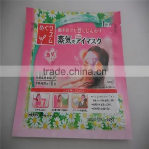 Warm Eye Mask thumbnail-1