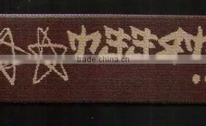 Jacquard Webbing thumbnail-1