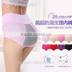 Women Panties Underwear Physiological Briefs Leakproof Menstrual Period Panties Lengthen Health Seamless Brief thumbnail-1