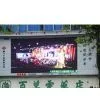 Sell Outdoor Full Color LED Display thumbnail-1