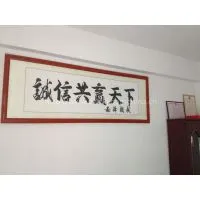 Quanzhou Taifeng Machine Technical Co., Ltd. company overview - view 1 thumbnail