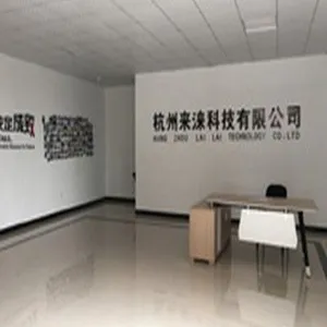 Hangzhou Lailai Technology Co,ltd. company overview - view 2 thumbnail