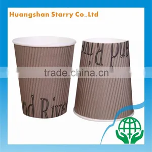 Cup for Coffee Wholesale Ripple Beverage Cup thumbnail-1