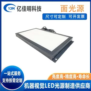 Industrial Machine for Detecting Defects in the Contour of Square LED Beads in Backlight CCD Cameras thumbnail-2