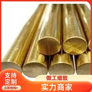 Brass Bars, Tin Bronze Bars, Copper Bars, Beryllium Bronze Bars, Copper Bars. Copper Plate, Brass Plate, Brass Tube, Copper Tube, Copper Wire, Brass Wire, Copper Belt, Brass Belt, Copper Row, Brass Row thumbnail-3