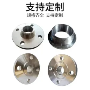Carbon Steel Flat Weld Flange thumbnail-3