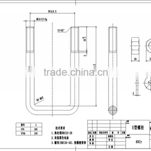 C1045,40CR u Bolt M24 Bolt thumbnail-2