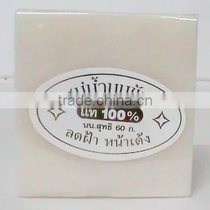 Rice Milk Soap thumbnail-1