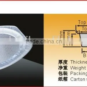 Aluminium 22'' Food Platter thumbnail-2