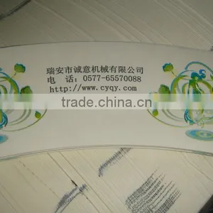 Roller Die Cutting Machine thumbnail-5