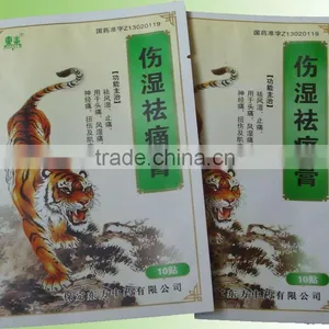 Three Side Sealed Laminated Medicine Packing Bag thumbnail-1