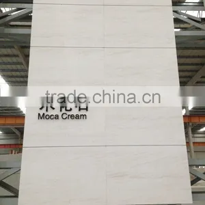 Portuguese Moca Cream Limestone; Grade A Portugal Beige Limestone thumbnail-2