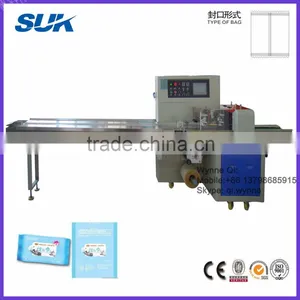 Horizontal Wrapping Packing Machine For Towel thumbnail-1