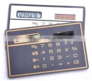 Touch Screen Calculator thumbnail-1