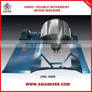 JHS2000 Mixer Double Movement Powder Mixer for Fine Powder, Superfine Powder thumbnail-1