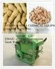 High Capacity Hot Sale Peanut Small Peanut Cleaner and Sheller Machine thumbnail-4
