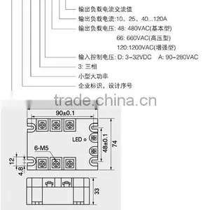 Three - Phase AC Solid State Relay YJGX-3D4860A Relays thumbnail-2