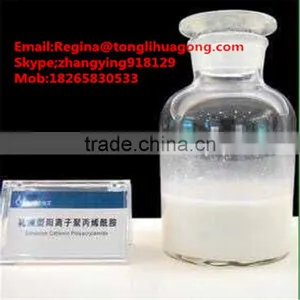 High Quality Emulsion Polyacrylamide Msds thumbnail-1