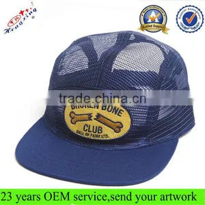 5 Panel Mesh Trucker Hat Cap thumbnail-1